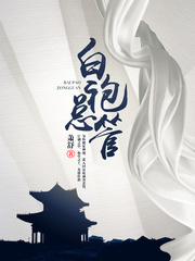 让人看上瘾的武侠小说,让人上瘾的仙侠小说