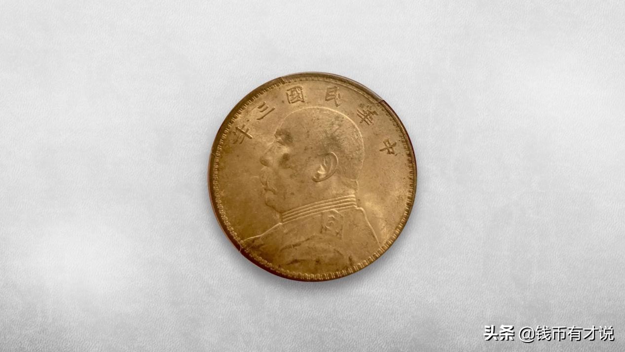 袁世凯死后为什么还造袁大头银元,袁世凯70枚银元大全