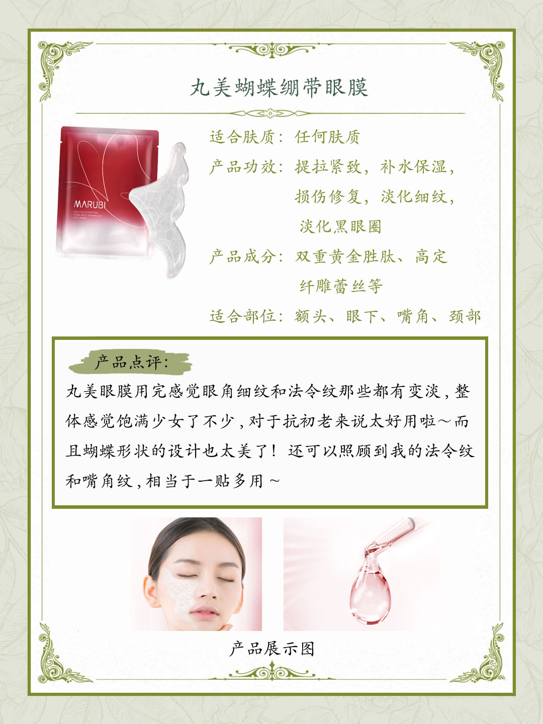眼膜有用吗是智商税吗,平价眼膜和贵眼膜哪个好