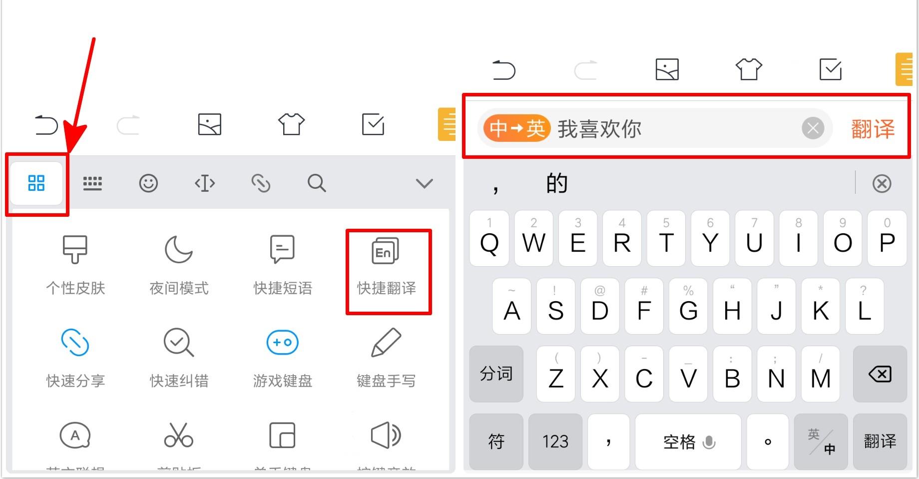 小米有自带的翻译吗,小米屏幕翻译功能怎么开启