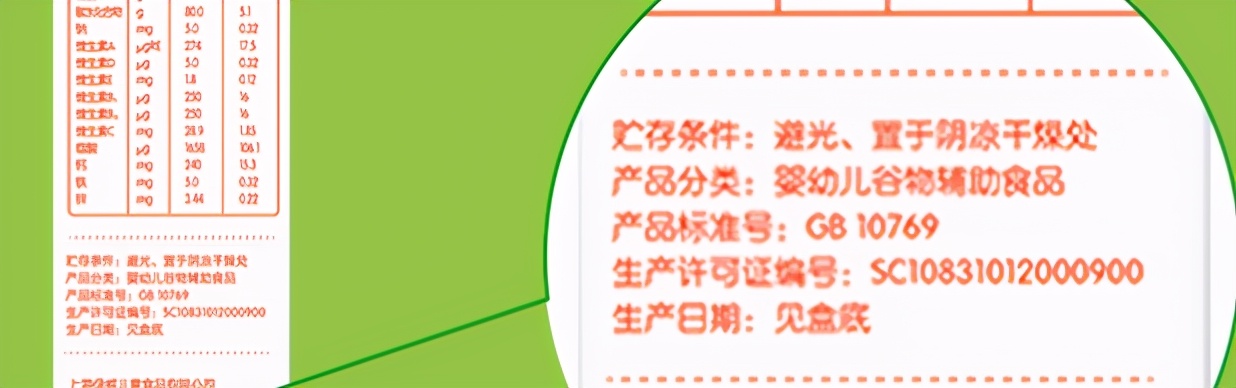 六月龄宝宝第一口米粉推荐,宝宝第一次吃米粉选什么口味的