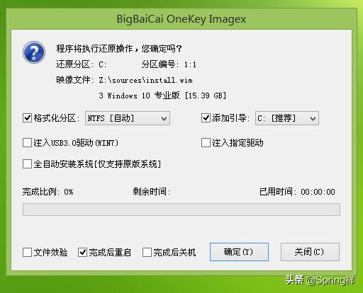 windows10u盘启动怎么装系统,windows10bios设置u盘启动