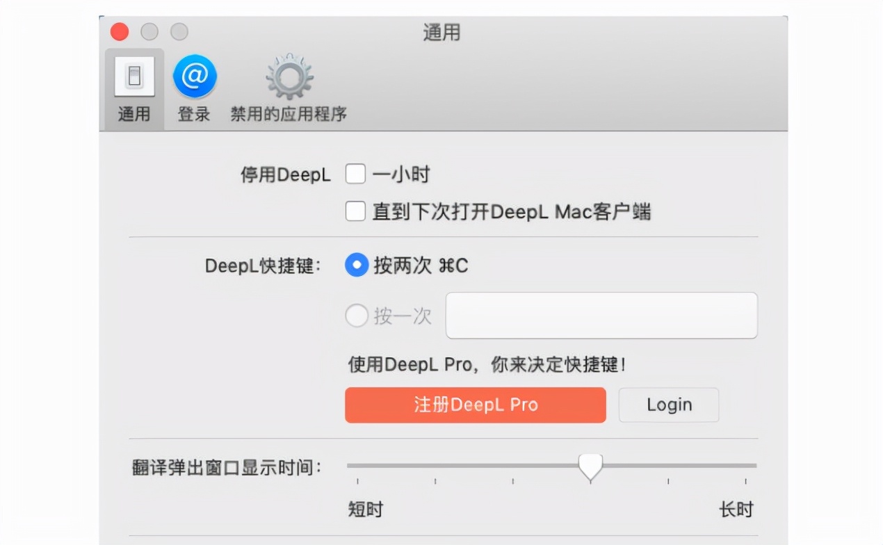 macbookpro十大必备软件,macbook建议下哪些软件