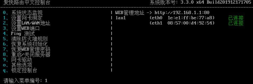 proxmox-ve虚拟机是什么,proxmoxve桌面虚拟化