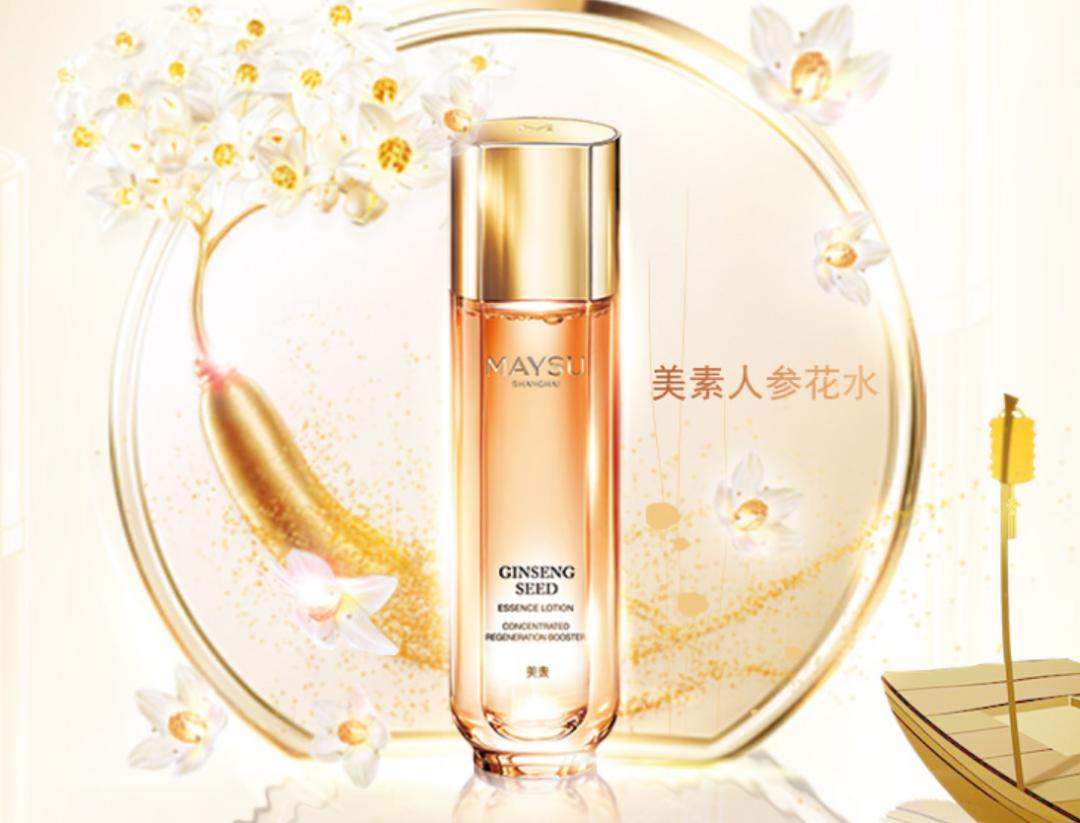 hb美妆官方旗舰店直播,HB化妆品使用套盒