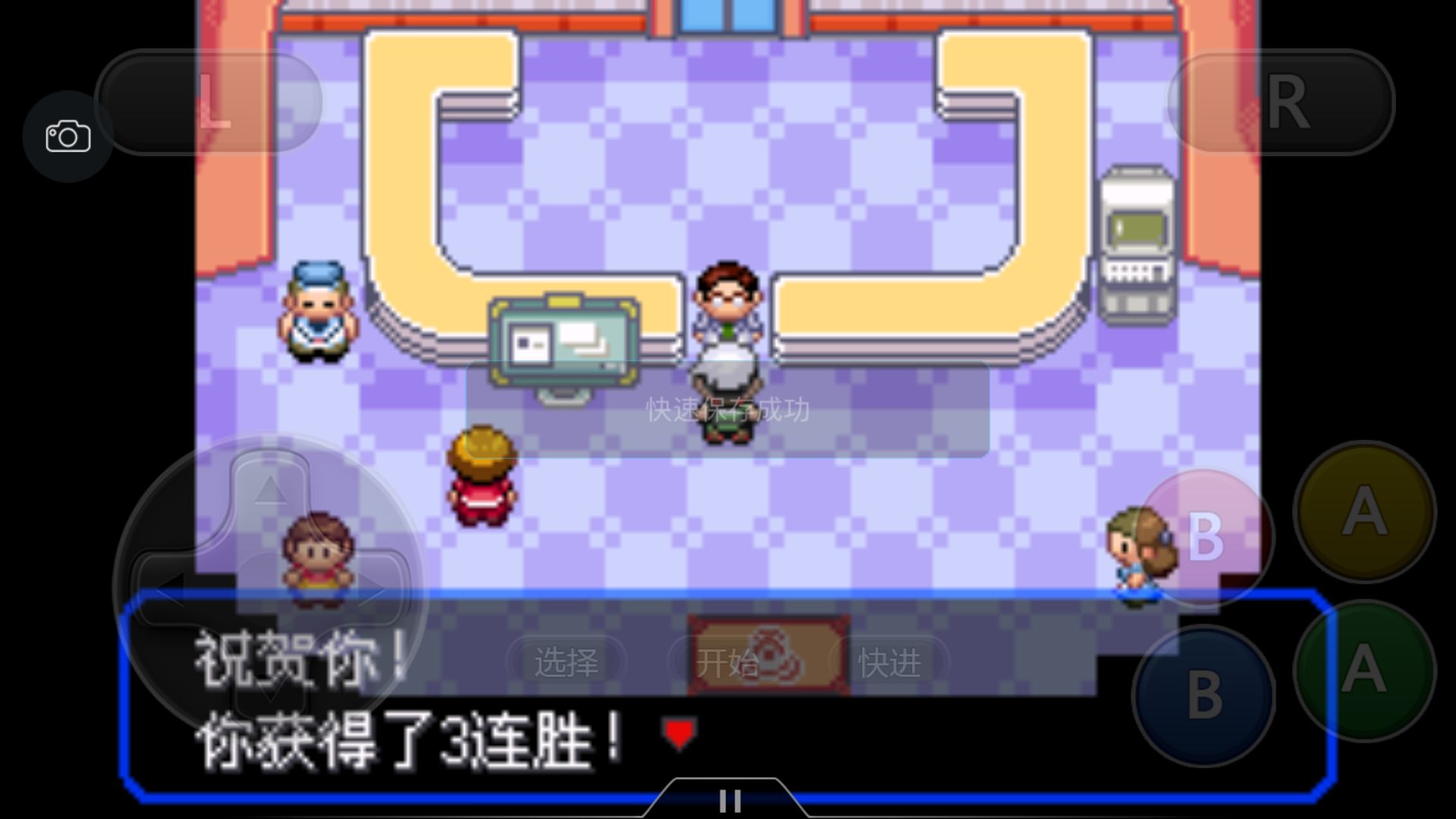 究极绿宝石5一周目攻略,究极绿宝石一周目神兽攻略