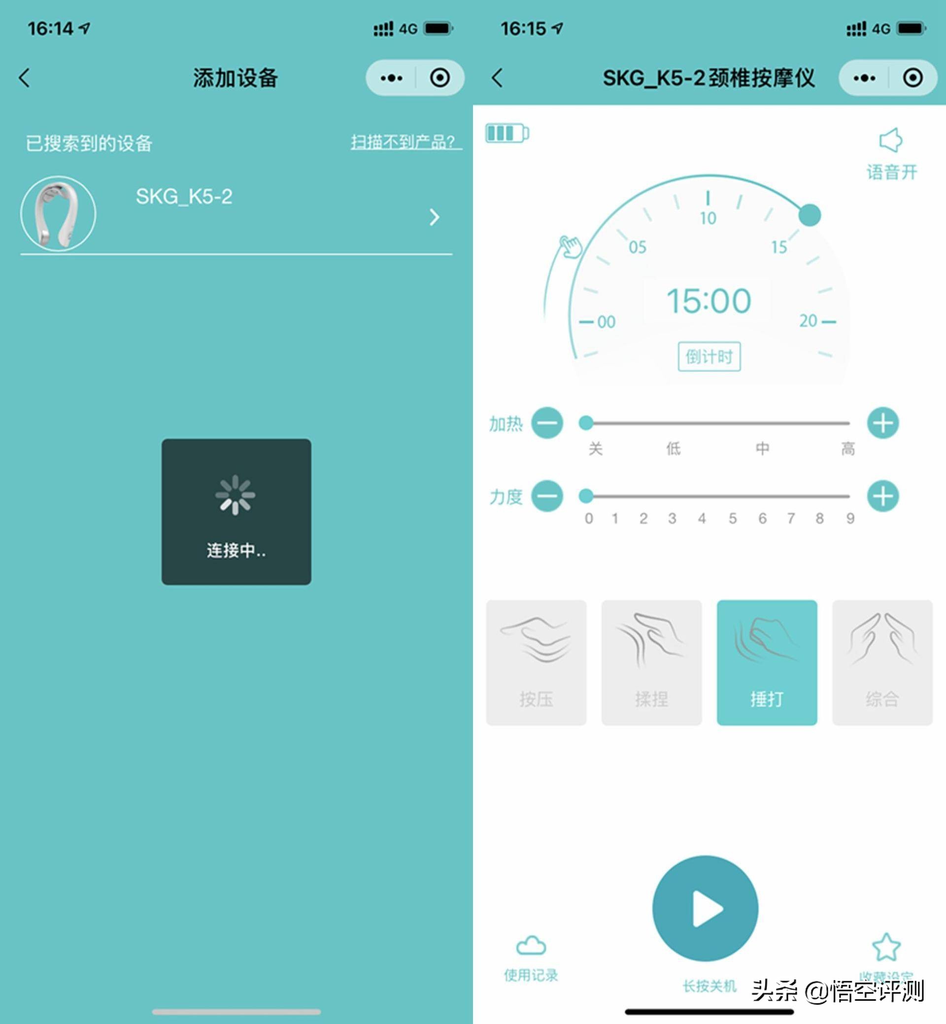 颈椎按摩护颈仪skg热敷,颈椎按摩仪skgk5和k6哪个好