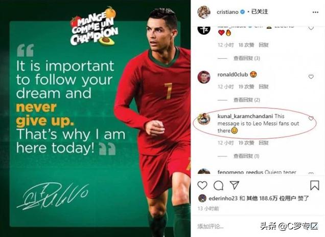 c罗发文鼓励尤文图斯,c罗发文鼓励队友