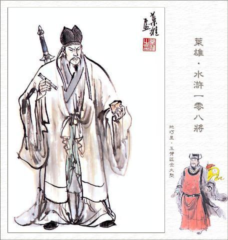 叶雄全本,叶雄大结局