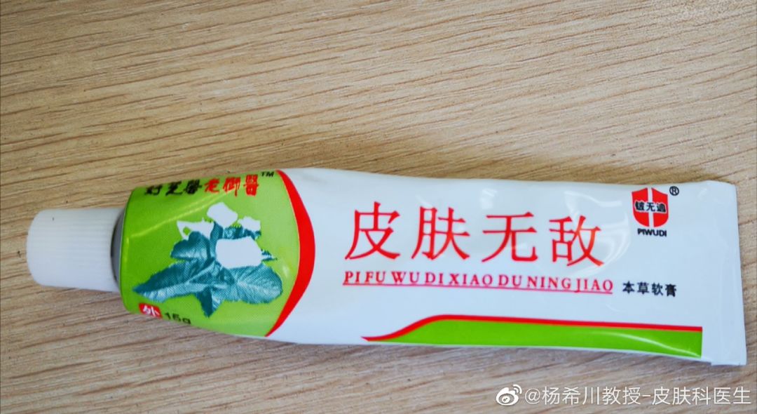 你手里的“消字号”药膏，正在一点一点地侵蚀你的皮肤