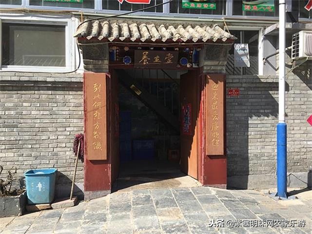 白河湾徐军虎农家院,白河湾徐春宝农家院