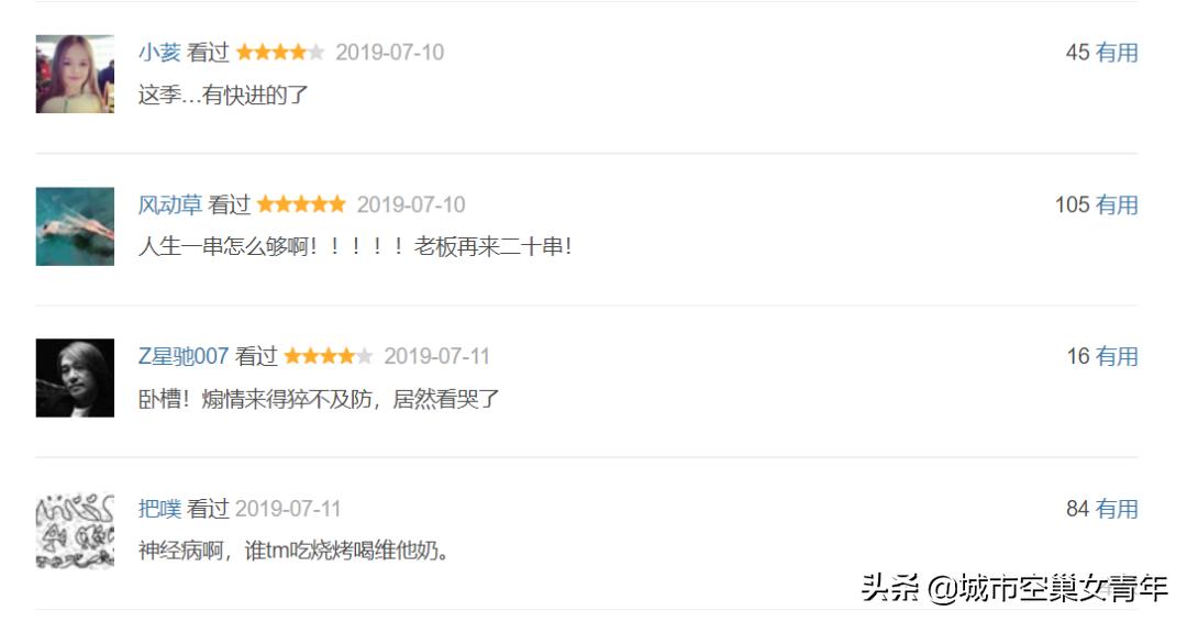 七荤八素的口腹之欲,七荤八素的口腹之欲是什么意思