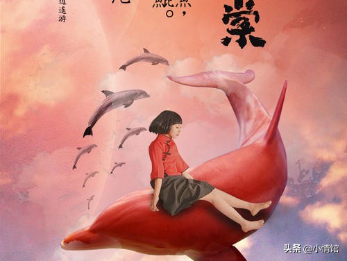 大鱼海棠二还有椿吗,大鱼海棠2湫和椿的结局怎么样