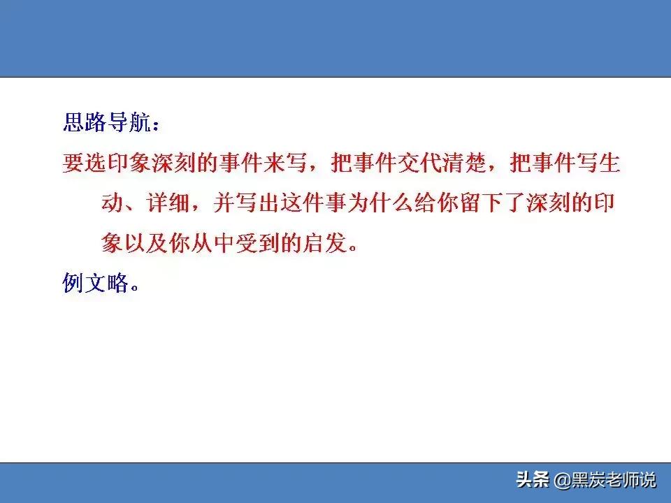 2018-2019部编教材,部编版语文1-6年级上册期末测试卷