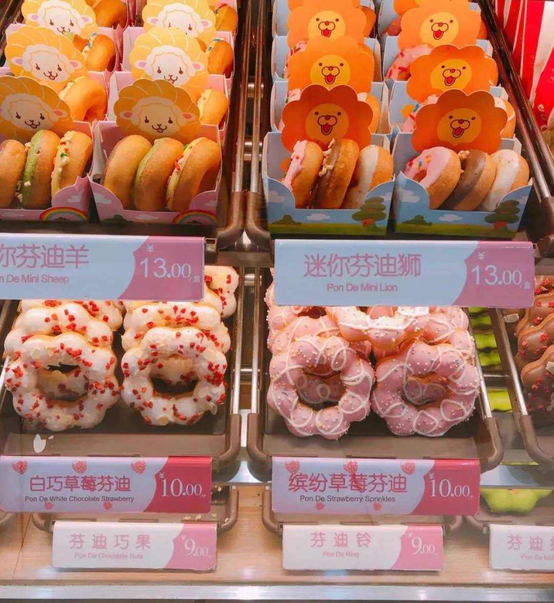 美仕唐纳滋甜甜圈,美仕唐纳滋甜甜圈基本款