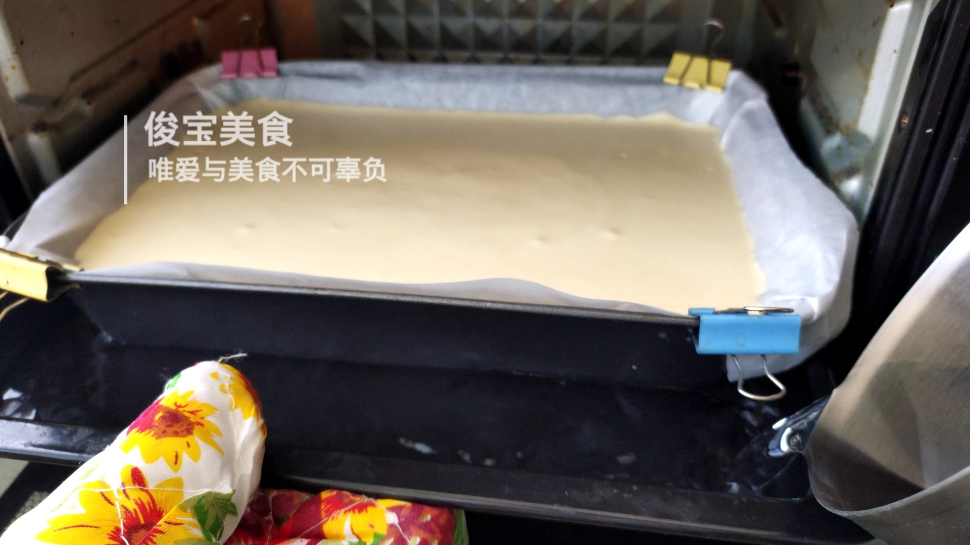 无需水浴法9寸古早蛋糕,古早蛋糕水浴法加热水还是凉水