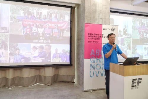 中国乡村英语教师培训项目启动,英孚教育系列活动