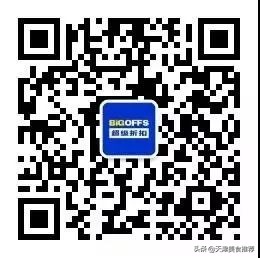 5000以内的奥莱,500块钱逛奥莱