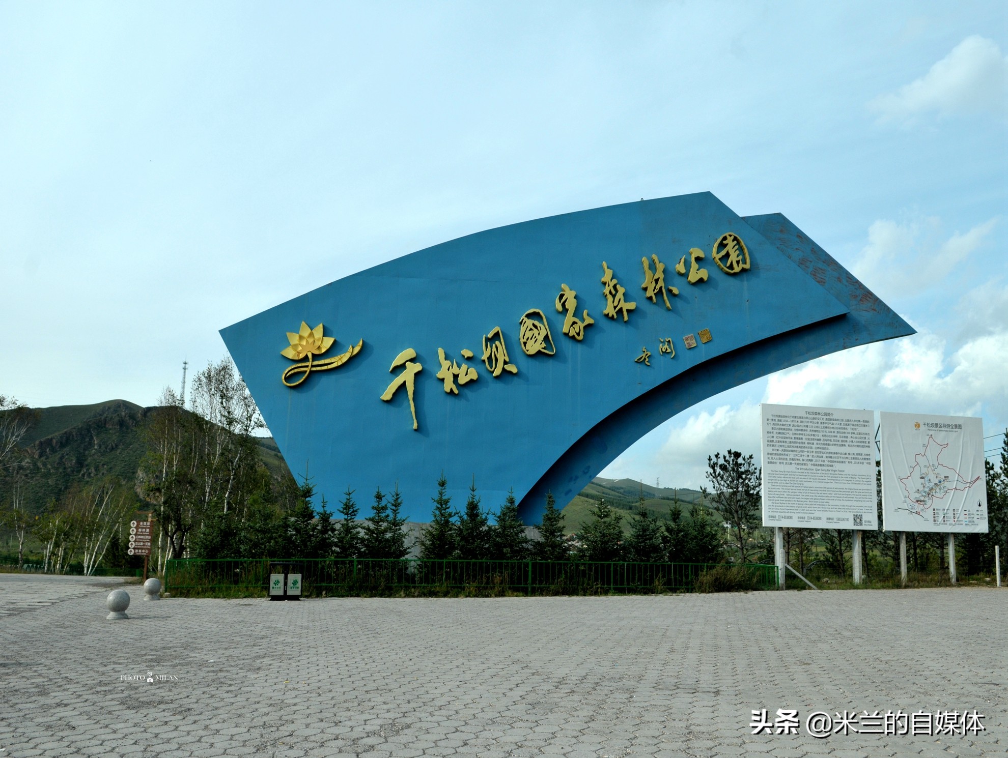 北京周边二日自驾游最佳路线图,北京周边自驾游两天一夜攻略草原