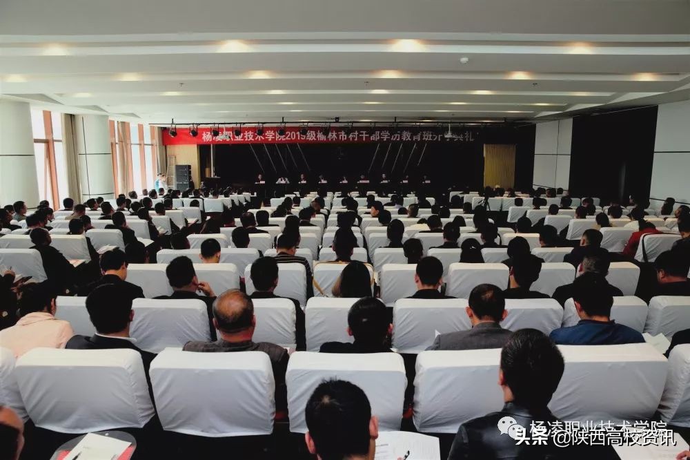 高职巡礼杨凌职业技术学院,国家示范大学杨凌职业技术学院