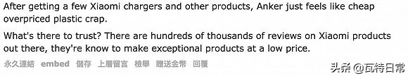 国外有人发明了一款新颖的充电宝,外国人第一次用中国充电宝