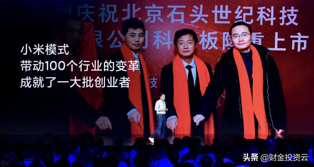 小米十周年雷军公开演讲完整视频,小米十周年雷军公开演讲图文直播