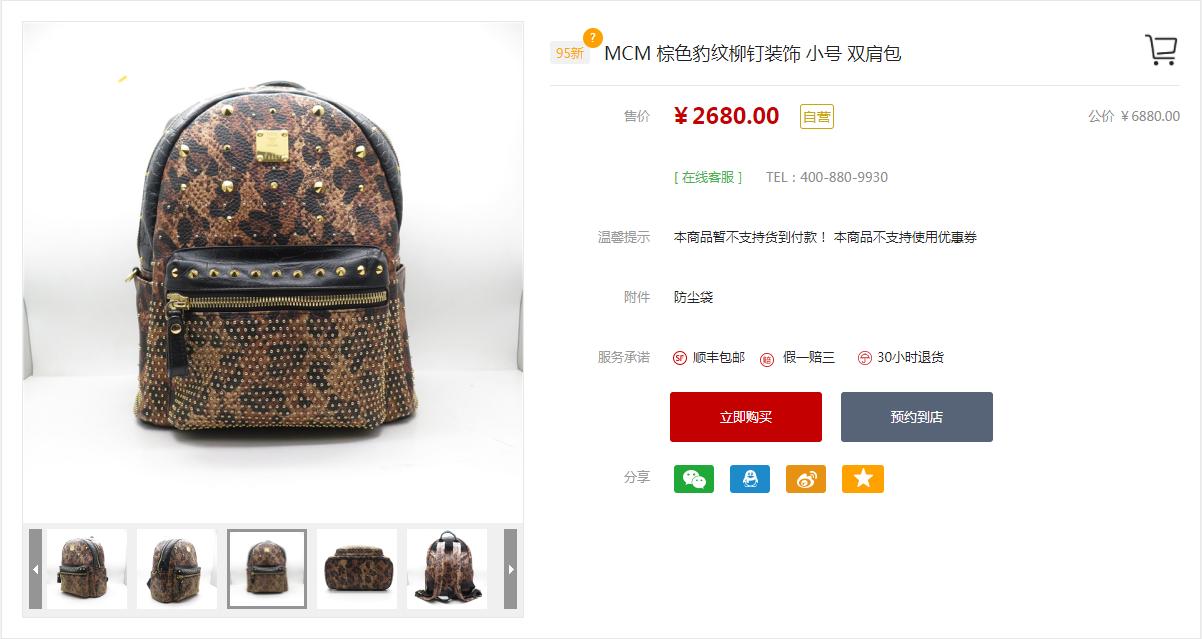 秋冬必备的豹纹,时尚豹纹单品