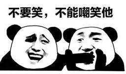 山东方言中存在的生僻字,山东生僻地名