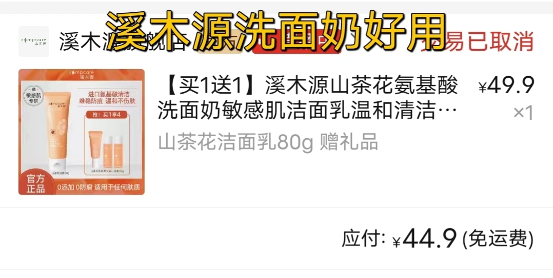 新手小白化妆品护肤品推荐！准备上大学的同学一定要收藏好