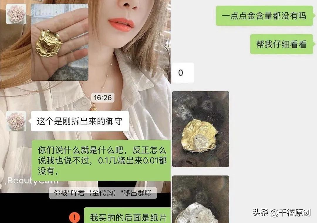 日本防疫失守？张雨绮、王菲等明星却还抢着去“躲灾”？