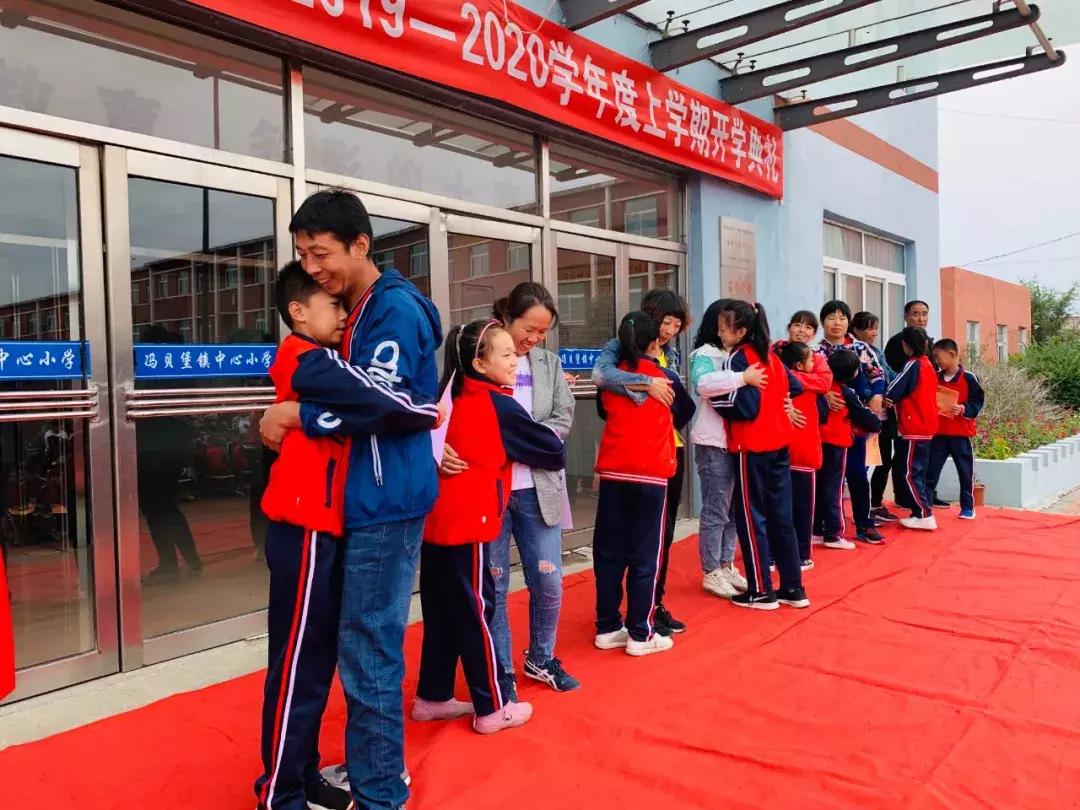 法库县冯贝堡小学举行2019—2020学年度第一学期开学典礼