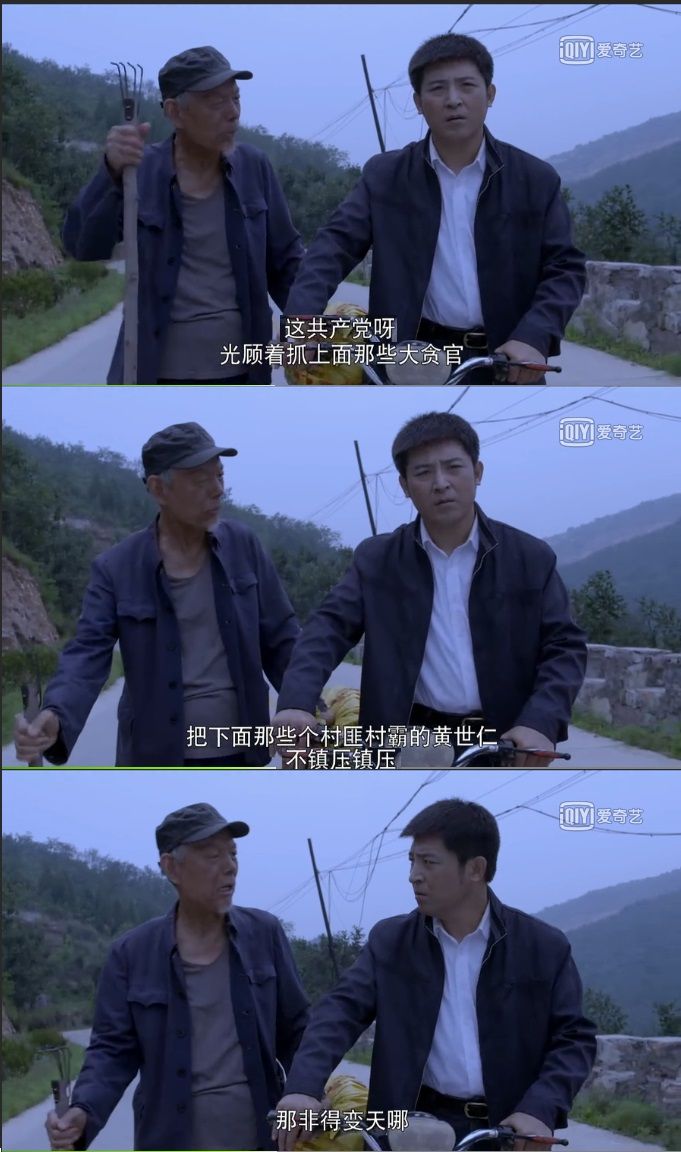 中国最经典十大反腐电视剧,中国十大反腐电影人民的名义