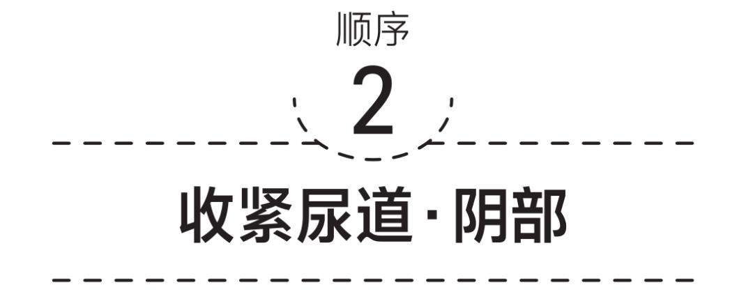 盆底肌训练器材可以改善漏尿吗,改善盆底肌漏尿