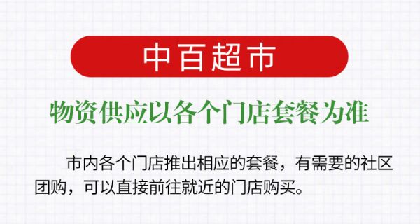 快收藏,快收藏湖北推出五一嗨购攻略