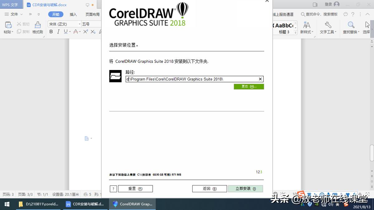 平面设计新手入门coreldraw,平面设计软件电脑版免费coreldraw