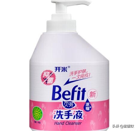 洗手液哪个牌子性价比高,洗手液哪个品牌最好用