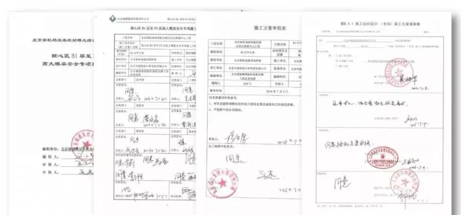 施工现场管理常见问题及解决办法,超级完整的施工现场管理制度范本