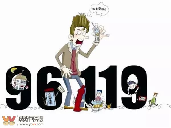 警惕冒充消防救援部门的骗局,警惕冒充熟人诈骗