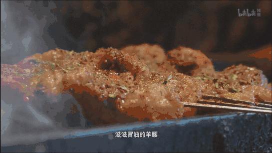 北方的羊腰子,北方烧烤羊腰子