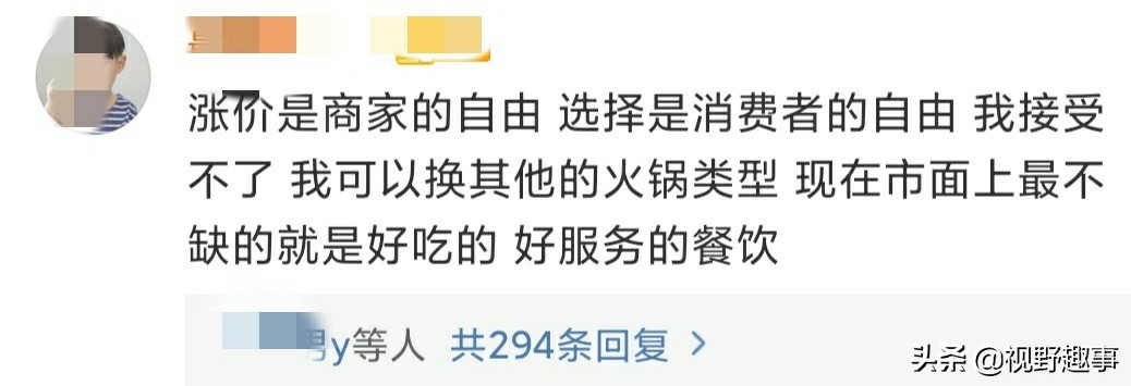 海底捞危机公关后续发展,海底捞事件官方发表道歉的原文