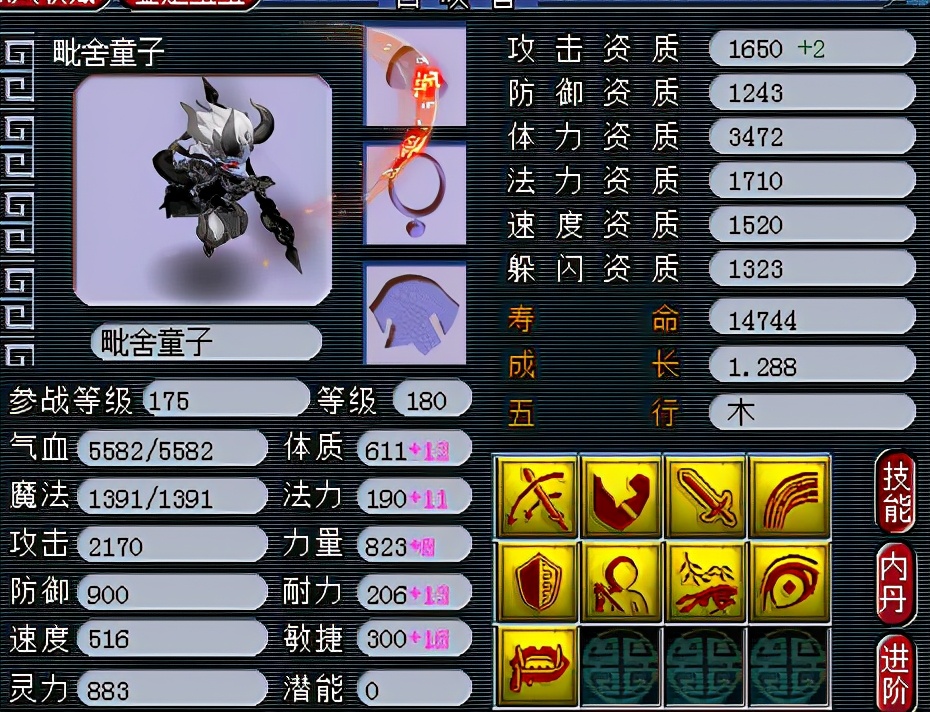 梦幻西游忘记账号角色还能找回吗,梦幻西游忘记游戏账号还能找到吗