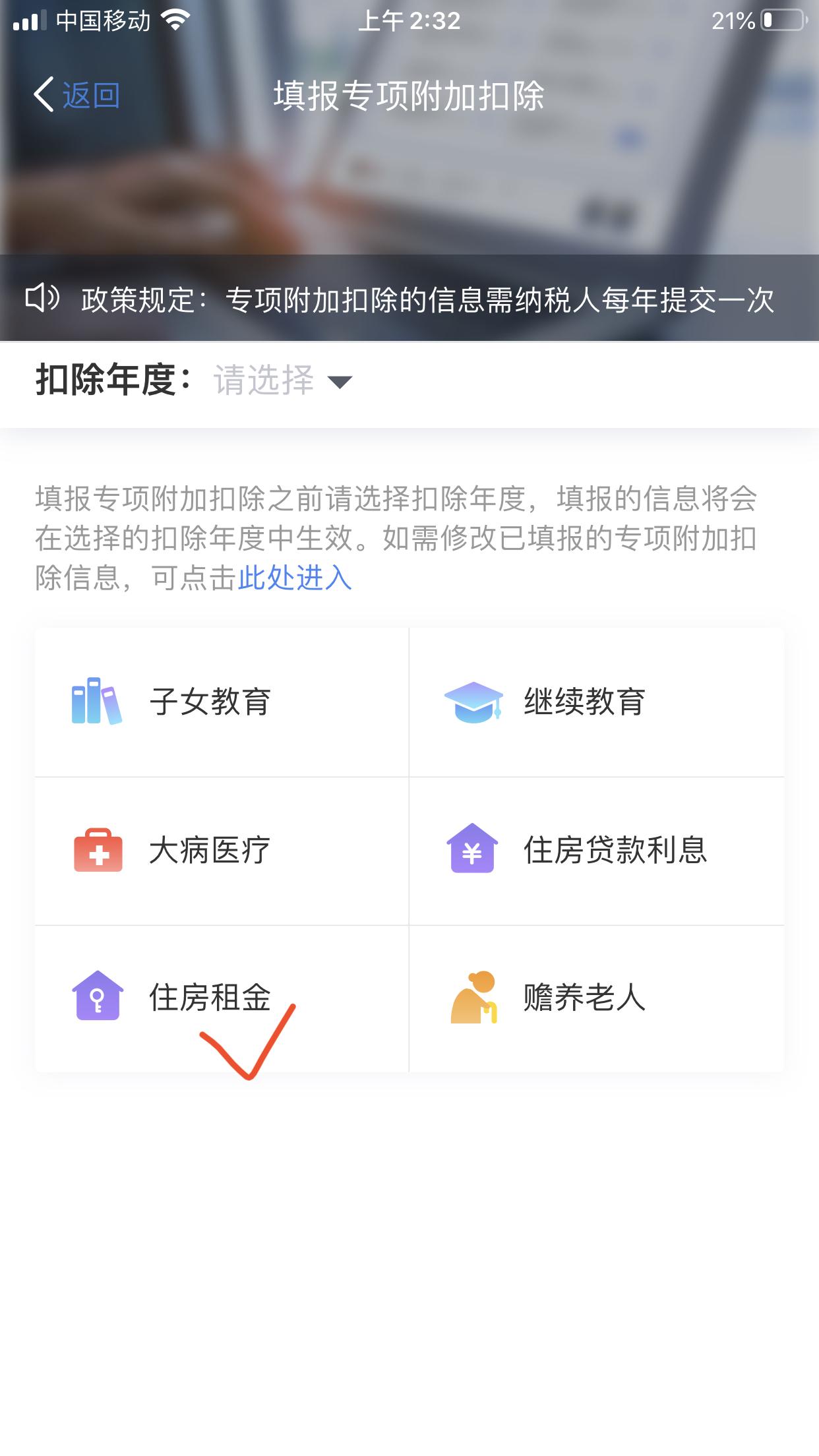 个人所得税退税2021年能退吗,2021年退税个人所得税怎么填