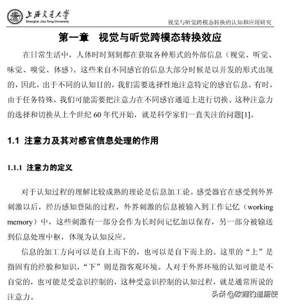 欧鲤钓必须用弯背钩吗,欧鲤钓真的那么厉害吗