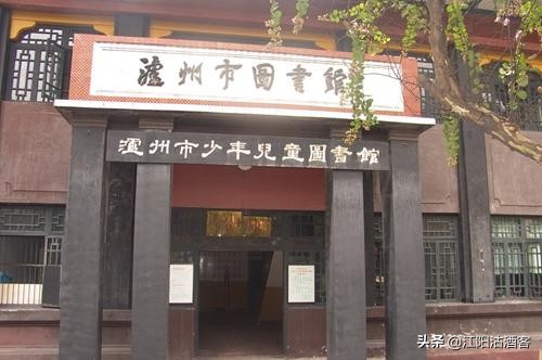 民国泸州那些私家花园，为什么甩今天当地的别墅几条街？