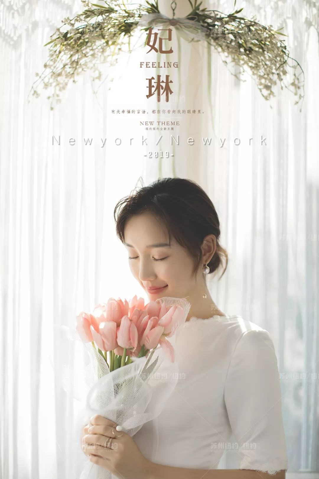 最亲密的爱人《妃琳》——全新纪实主题婚纱照