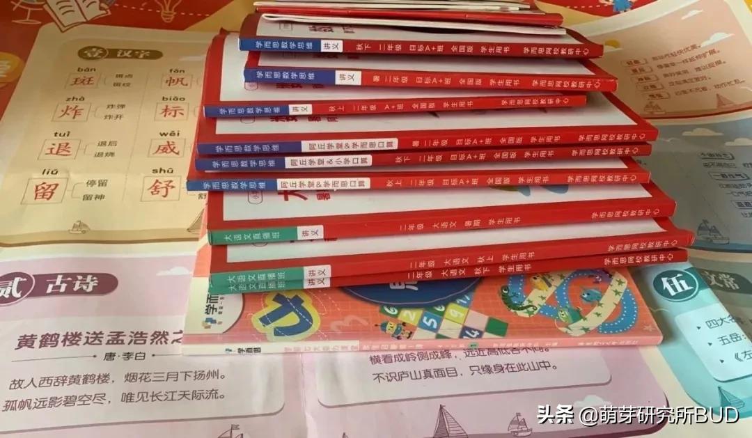 关于学而思的句子,你眼中的学而思网校是什么样子