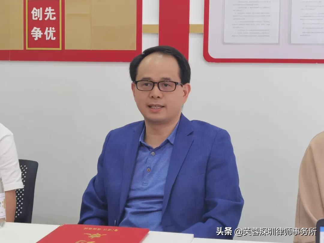 芙蓉（深圳）律所与律大大网络公司建立战略合作关系