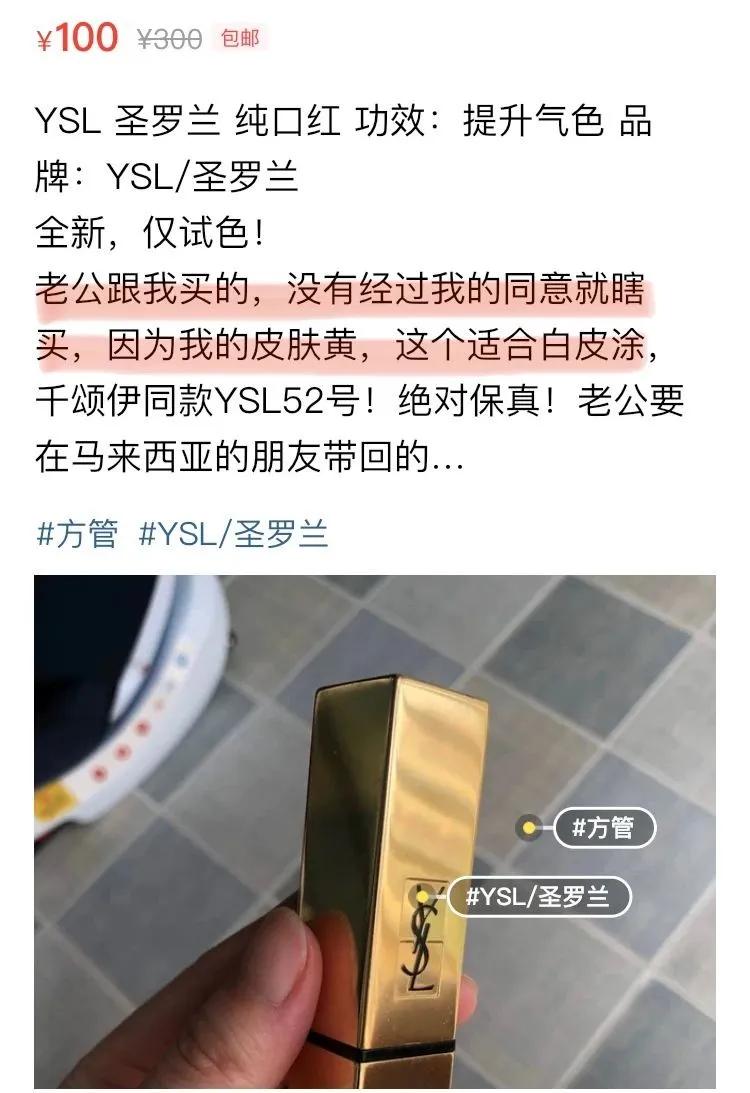 被闲鱼指导了人生：最容易闲置的N样东西，李佳琦看了都翻白眼