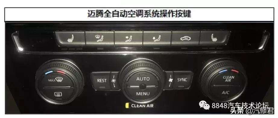 glb空调异响,c8空调滋滋响