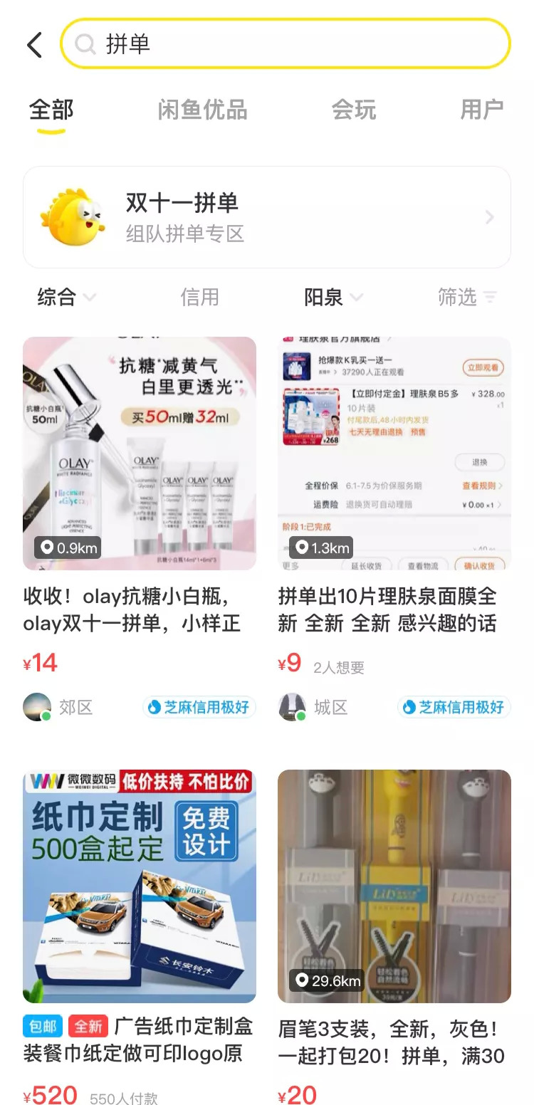 拼多多和抖音电商哪个有前途,拼多多电商和抖音电商哪个好